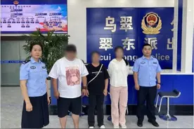 姐妹分离25年 伊春公安助其寻亲成功图片