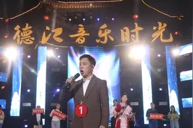 贵州德江音乐时光周燃情开唱 乐章赋能城市文旅新名片图片