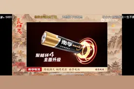 片头片中片尾弹窗……“爱奇艺优酷们”看不完的广告图片