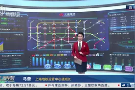 地铁连线：儿童需在成人陪同下进出车站 避免使用滑板车、平衡车