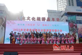 新天水-2025年甘肃秦安桃花会旅游宣传推介会举行图片