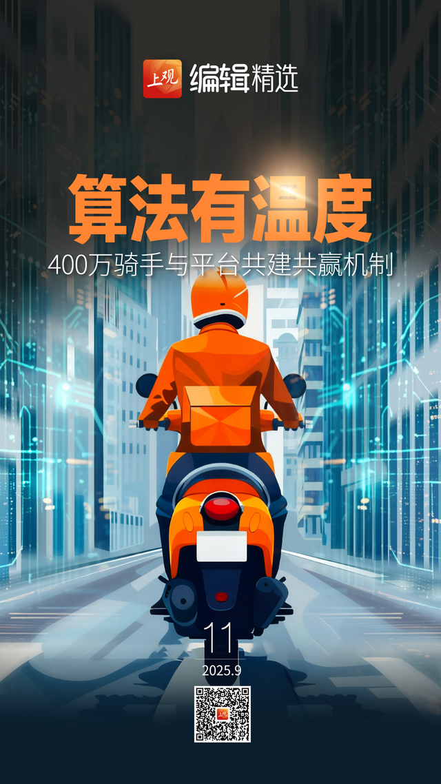 63家景点半价优惠！上海打造开放式沉浸式全域旅游景区