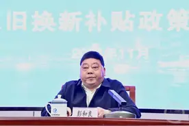 购车最高补贴1.9万元！重庆消费品以旧换新政策继续“加码”图片