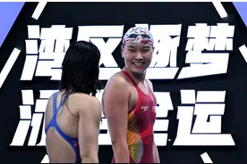 （体育）游泳——全国冠军赛：浙江寿仙谷队打破女子4x200米自由泳接力赛会纪录夺冠图片
