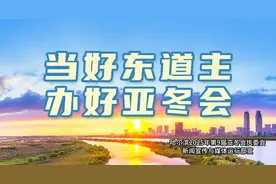 哈尔滨市公安局公开招聘辅警644人，条件及待遇↘图片