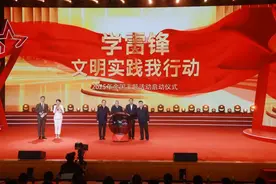 2025年全国“学雷锋·文明实践我行动”主题活动在望城启动图片