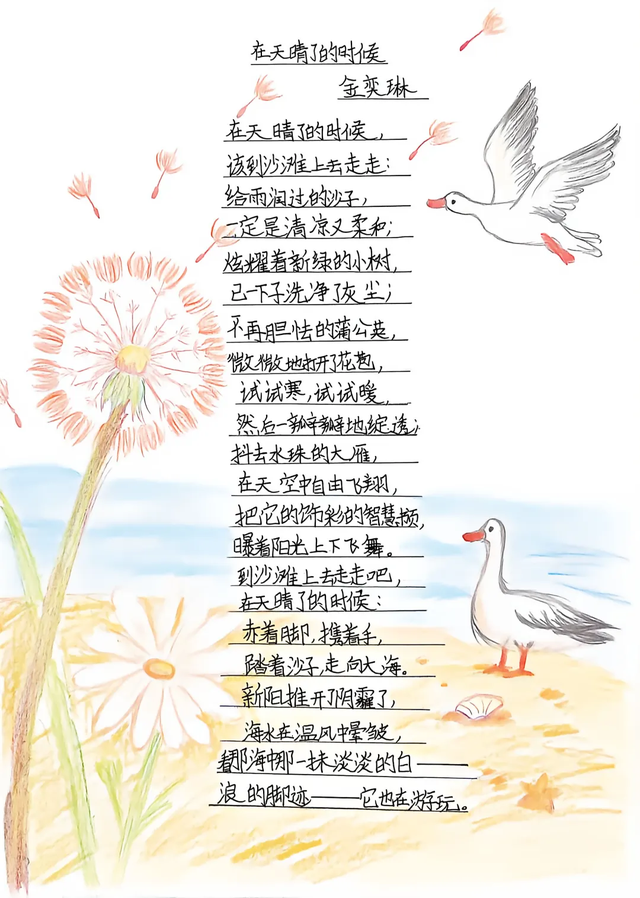 郎园Park六一小岛游园会游玩全攻略