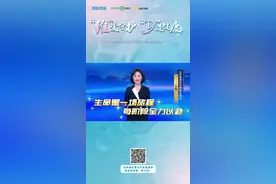 “维”爱守护，“D”造健康！4月26日15:00锁定漱玉平民直播间， 一场关于儿童骨骼发育的高招之旅即将开启！图片
