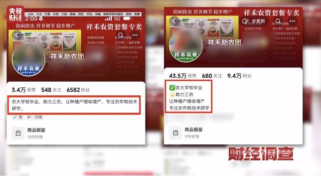 承认了，全是演的！网友怒了：太没有良心