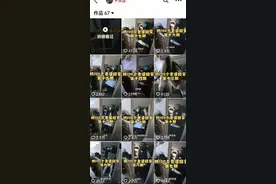 “深夜护送100个陌生女孩回家”？剧情演绎不是违规的挡箭牌图片