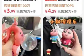 捏捏乐、拆盲袋……这些解压玩具真能给孩子解压吗？图片