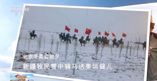 还记得新疆“党徽大叔”吗？这些瞬间让人热泪盈眶