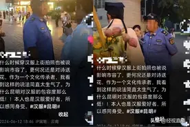 男子身着汉服与游客对诗送花被驱赶？昆明城管：公益宣传活动应申报图片