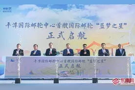 平潭开“驶”邮轮旅游新时代图片