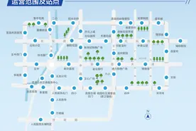 日照网约“公交车”上线！2元实现“点对点”接送图片