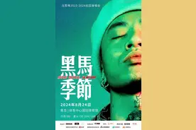 @青岛歌迷，马思唯、梁静茹周六开唱！地铁出行攻略和特色活动指南快收好！图片
