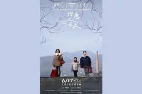 内地版《一 一》？近期冷门佳作来了图片