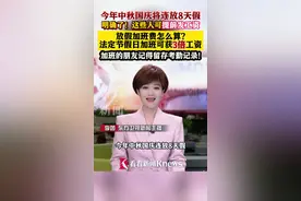 明确了！这些人可提前发工资图片