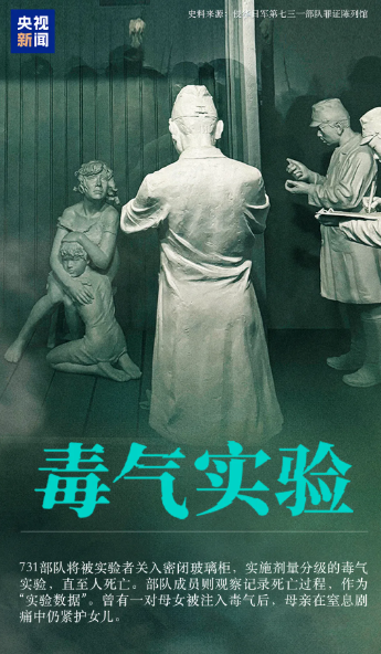 上映5小时，《731》破2亿！日本议员呼吁日本政府承认侵略罪行