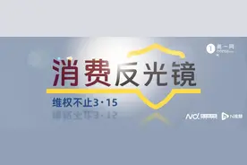 多名家长频繁接培训机构电话推销，疑信息被泄露，教育局回应图片