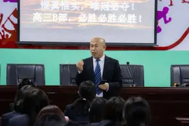 衡水顺平中学述职展望同心行,砥砺奋进拓新篇（一）图片