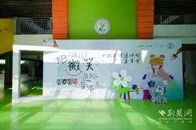 把微笑送给童年 光谷二十一小首届美育节绽放童真色彩图片