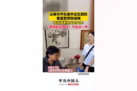 云南华坪女高毕业生回校看望恩师，张桂梅老师反向关怀学生:费用能支撑吗？不能支撑说一声图片