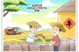 芒种时节多湿热 健脾祛湿清心火图片