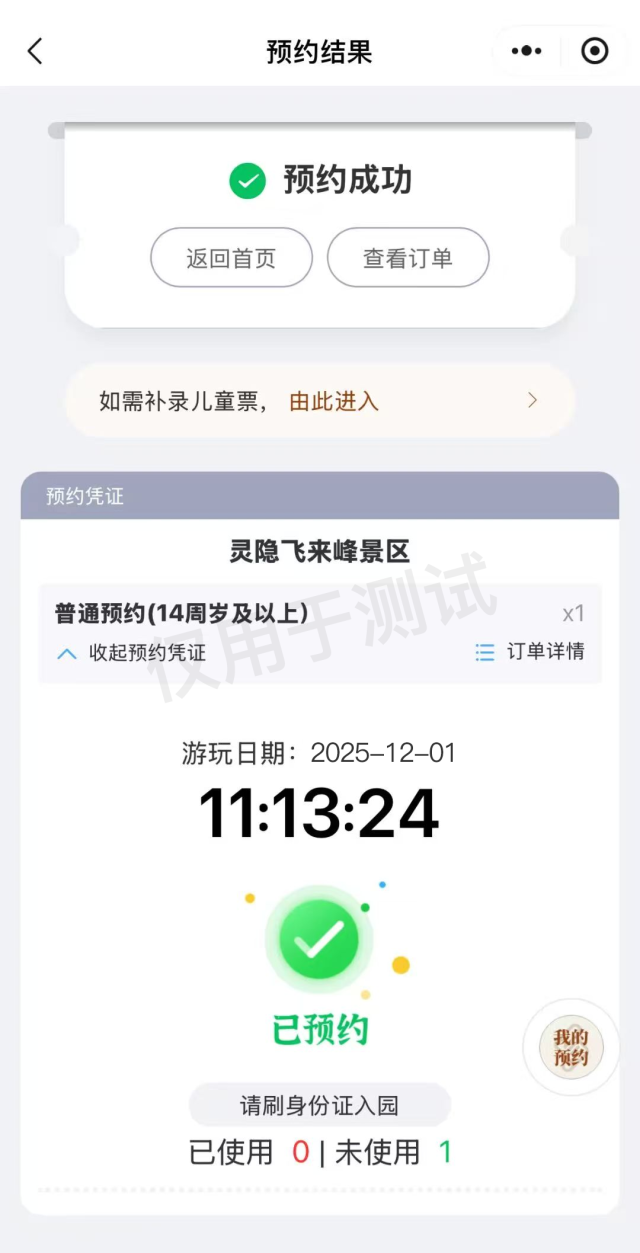 免费首日，预约爆了！杭州大哥晒出40年珍藏，满满的回忆…