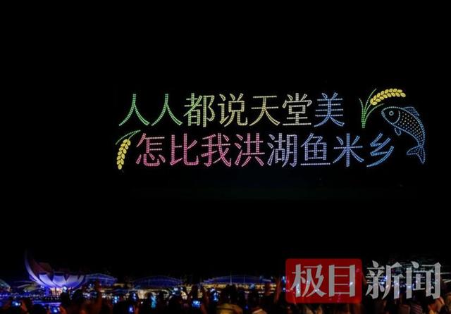 五一来洪湖！五条美食街＋广场长桌宴，惠民让利邀您共品水乡盛宴