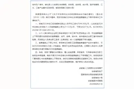安徽公布2024年度全省社会保险缴费基数上下限（附政策问答）图片