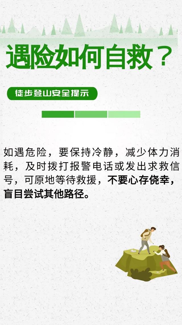 一张照片，一条命！痛心！