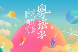 与非门乐队《因你》：从传统音律汲取营养，用简洁唱出眷恋图片