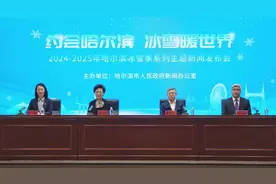 2025第十一届哈尔滨国际时装周1月10日启幕图片