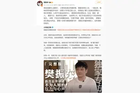 樊振东首次回应“退出国际排名”“加盟德甲”等争议，直言饱受饭圈困扰，身心俱疲图片