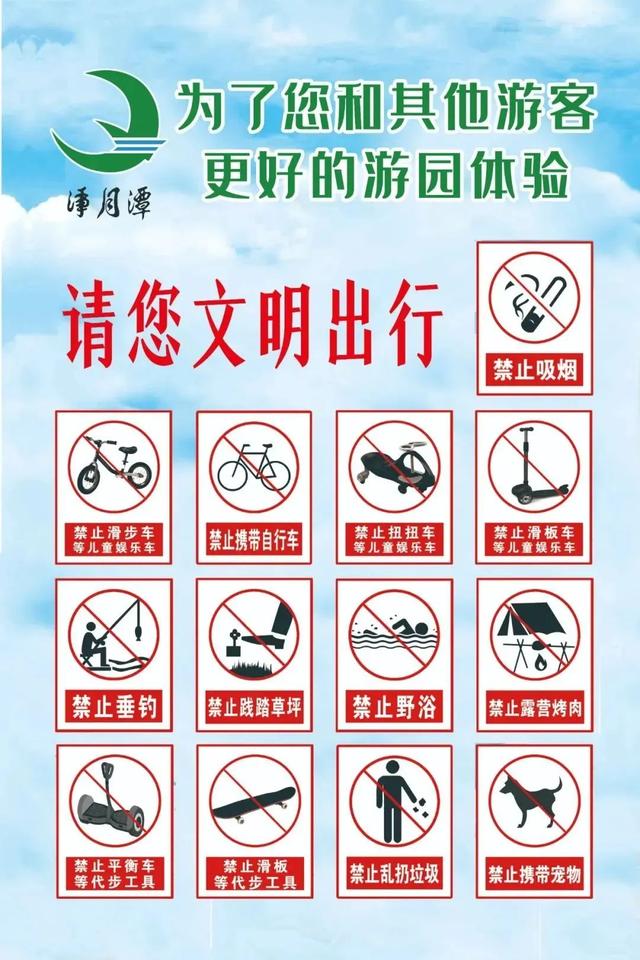 浪漫无需远行 “白+黑”解锁净月潭诗意夜晚→
