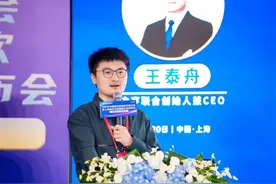 合作伙伴+1图片