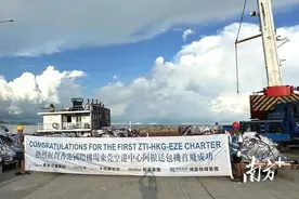 包机航线+1！香港国际机场东莞空港中心阿根廷包机航线首航图片