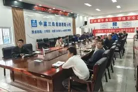 中建三局西成项目部：多维发力筑牢安全防线图片