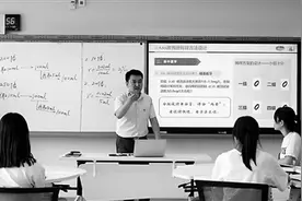 久久为功推动课程思政建设图片