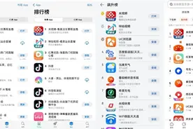 内容、流量、口碑多维度领先，央视频成用户奥运观赛主阵地图片