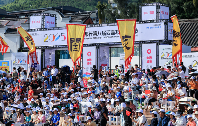 【跟着川超游凉山】西昌第八届邛海开海节启幕，68.8斤“鱼王”诞生！