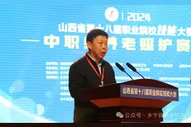 教育高质量发展看山西：全省第十八届职业院校技能大赛中职组养老照护赛项在乡宁县隆重开赛图片