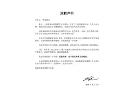 给“胖都来”站台多个明星被批“给钱就上”，消耗公众信任明星滤镜碎一地图片