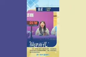 福建00后女孩“0秒”还原魔方，惊呆网友！图片