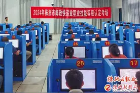 200名快递小哥参加职业技能等级认定图片