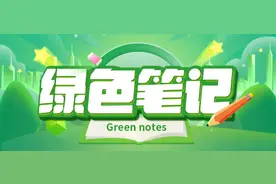 绿色笔记丨高温天灭蚊有奇效吗？图片