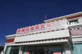 【辉煌60载 魅力新西藏】镜观西藏：基层治理情暖日喀则图片