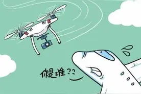 元旦佳节净空安全提示图片