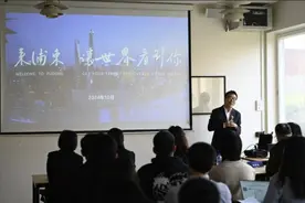 链接海外留学生创新创业，“2024浦东新区全球名校人才直通车”荷兰、比利时、瑞典专场举行图片